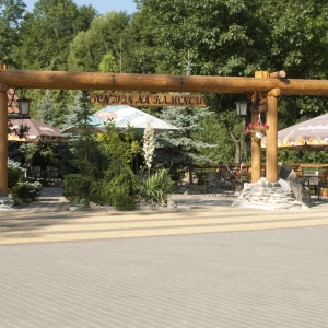 Wellness Penzion Na Kamyncu